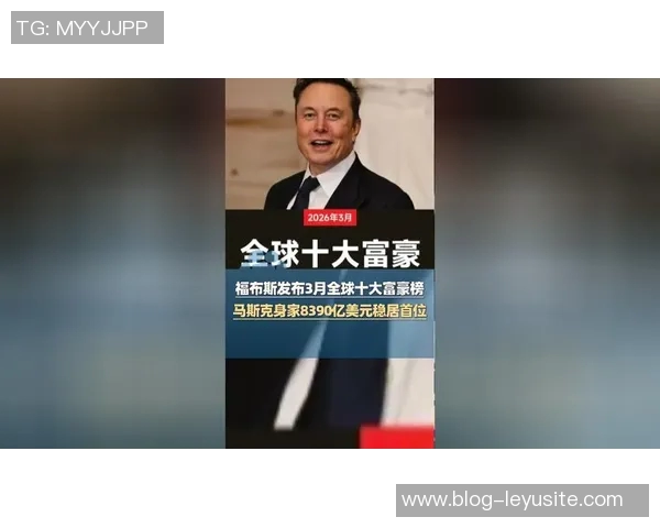 福布斯发布2025年度十大经纪人名单富保罗佣金高达111亿美元位列第三